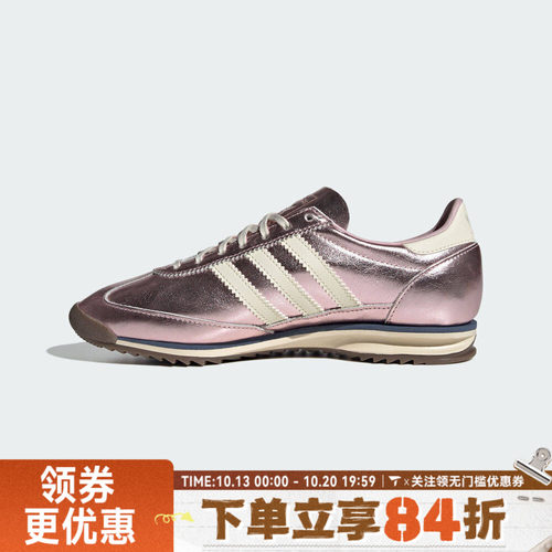 adidas阿迪达斯三叶草SL 72 OG W秋男女复古运动休闲鞋KJ2294
