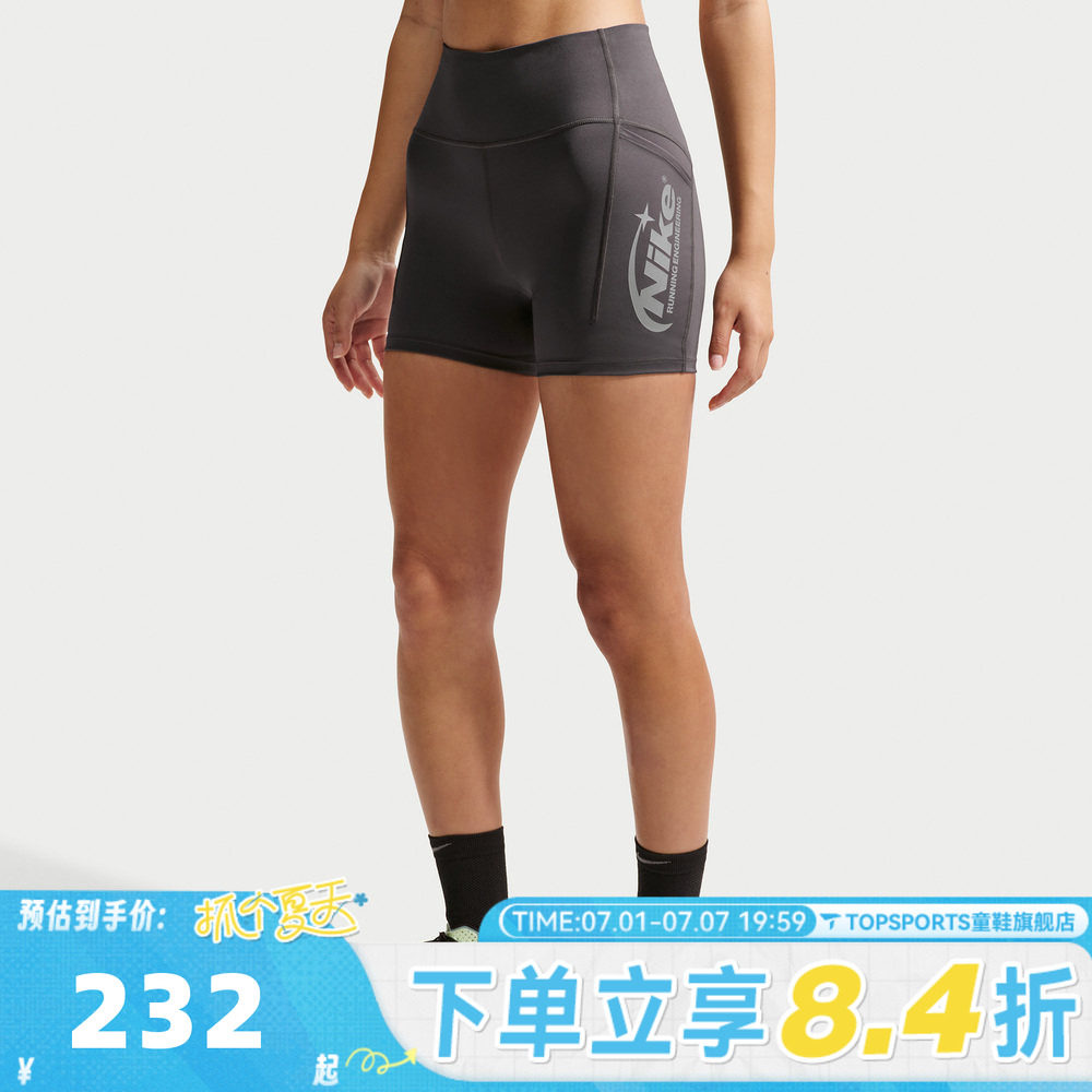 滔搏NIKE耐克女子运动训练紧身短裤IO4299-254