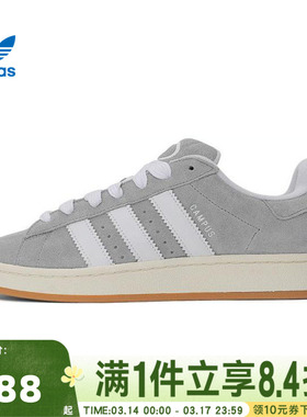 阿迪达斯三叶草中性CAMPUS 00sORI-CLASSIC运动休闲鞋JQ4109