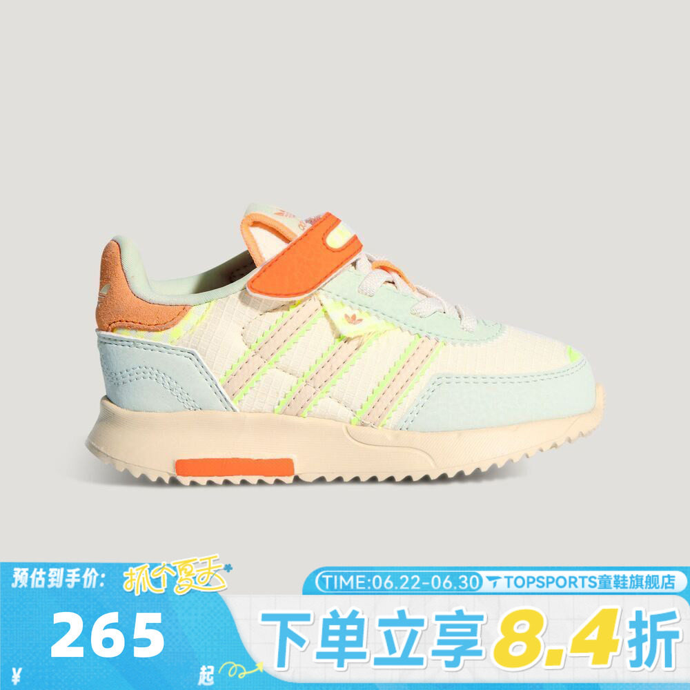 adidas阿迪达斯三叶草男婴童RETROPY F2魔术贴运动鞋休闲鞋KI1512
