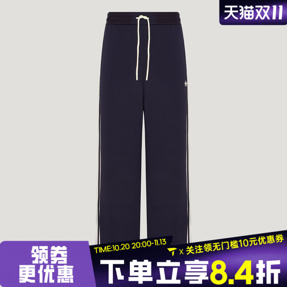 滔搏adidas阿迪达斯三叶草男子TRACK PANT M运动休闲长裤KZ0522