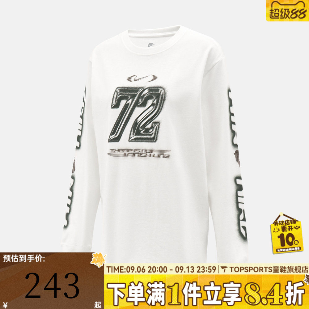 NIKE耐克女子AS  NSW  CLSC LS BF 运动休闲长袖T恤IM6403-100
