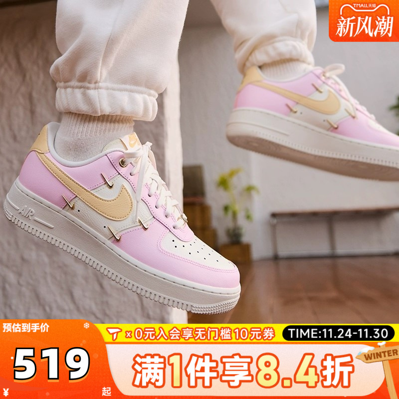 滔搏NIKE耐克AF1空军一号女鞋FORCE 1复古低帮休闲板鞋IB2574-600