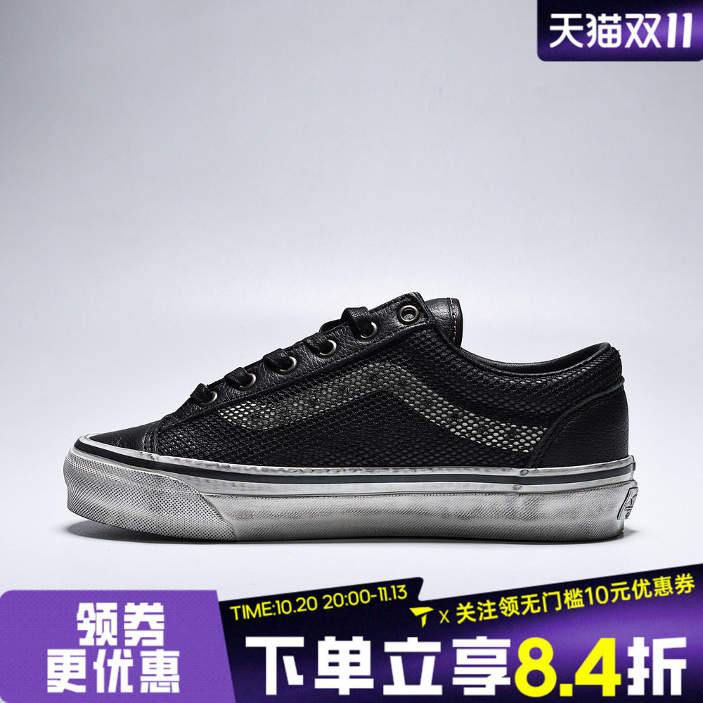 VANS范斯男女LX Old Skool 36运动休闲鞋VN000D9RBM8