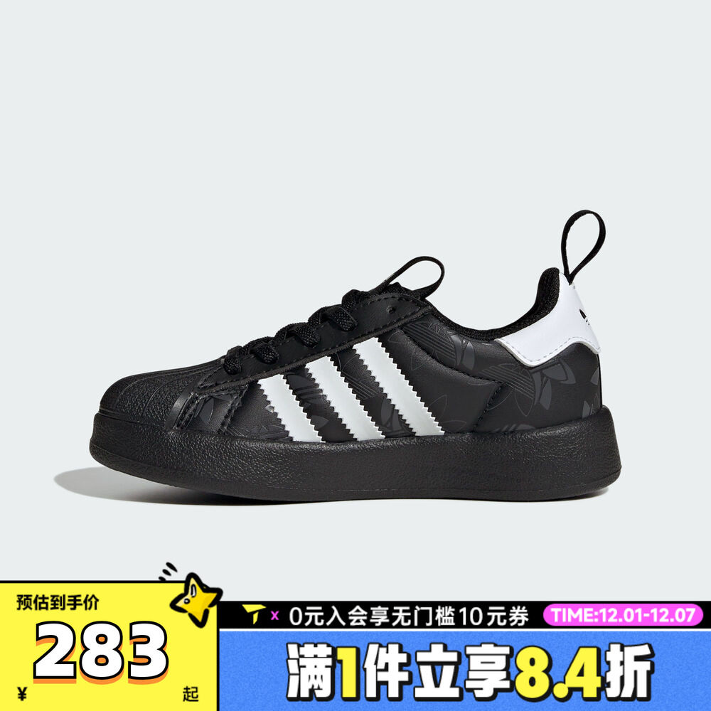 adidas阿迪达斯男小童ADIFOM SUPERSTAR贝壳头运动休闲板鞋JQ5530