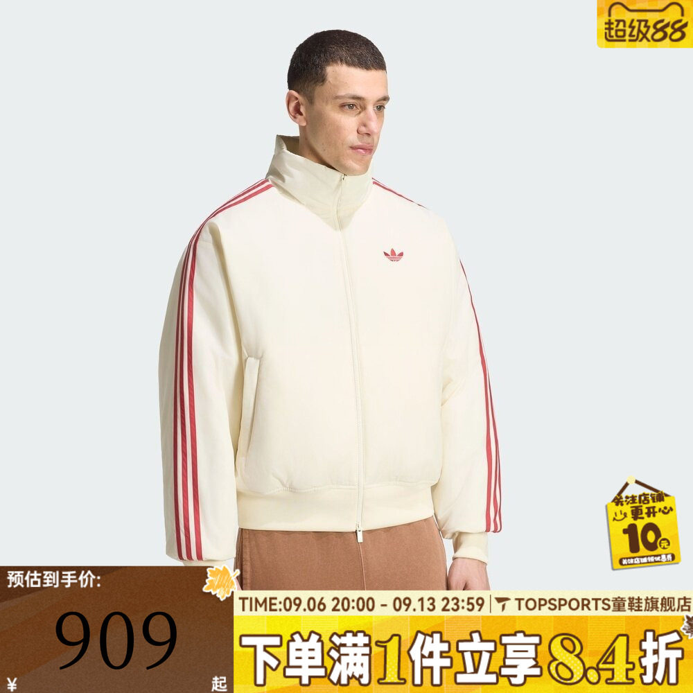adidas阿迪达斯三叶草男子FIREBIRD JKT运动休闲棉服外套KS4156