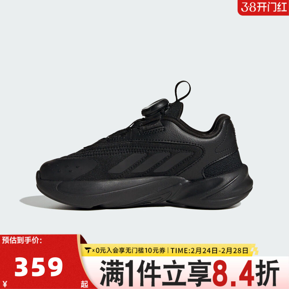 adidas阿迪达斯童鞋男童鞋子大童休闲鞋女童旋钮运动跑步鞋HQ2674