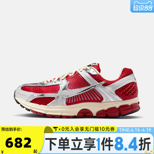 NIKE耐克男子NIKE ZOOM VOMERO 5运动休闲鞋IM3486-600