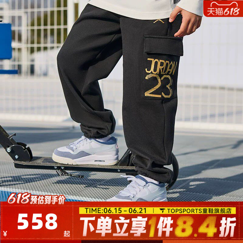 NIKE耐克男大童AIR 4 RM (GS)乔丹运动训练篮球鞋FQ7938-104