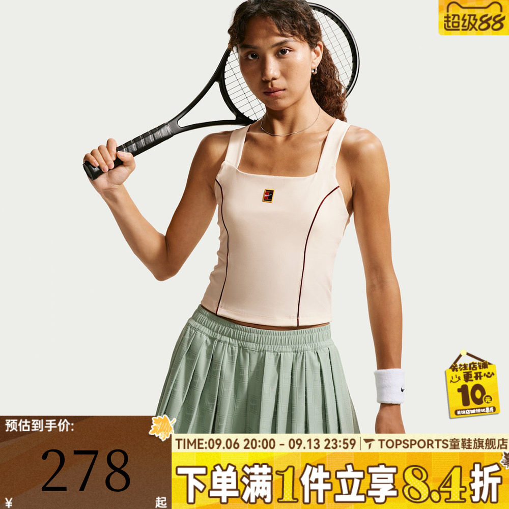 滔搏NIKE耐克AS NKCT DF CRT CLTN TANK秋女子运动背心IU1830-102