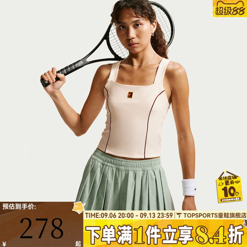 滔搏NIKE耐克AS NKCT DF CRT CLTN TANK秋女子运动背心IU1830-102