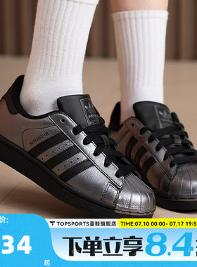 adidas阿迪达斯三叶草中性经典金属色皮面贝壳头板鞋运动鞋IH1598