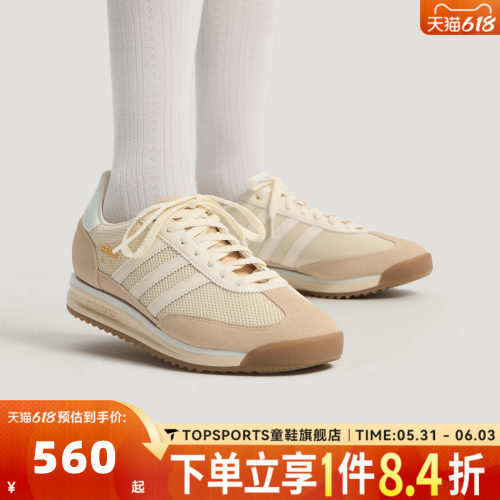 滔搏adidas阿迪达斯三叶草中性SL 72 RS运动休闲鞋KI1950