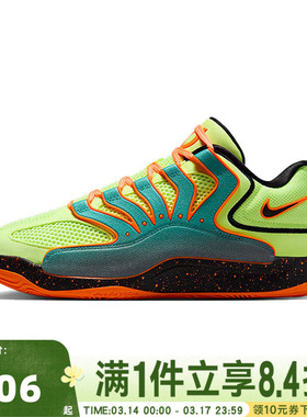 NIKE耐克男子KD18 NRG EP运动训练篮球鞋HV1994-301