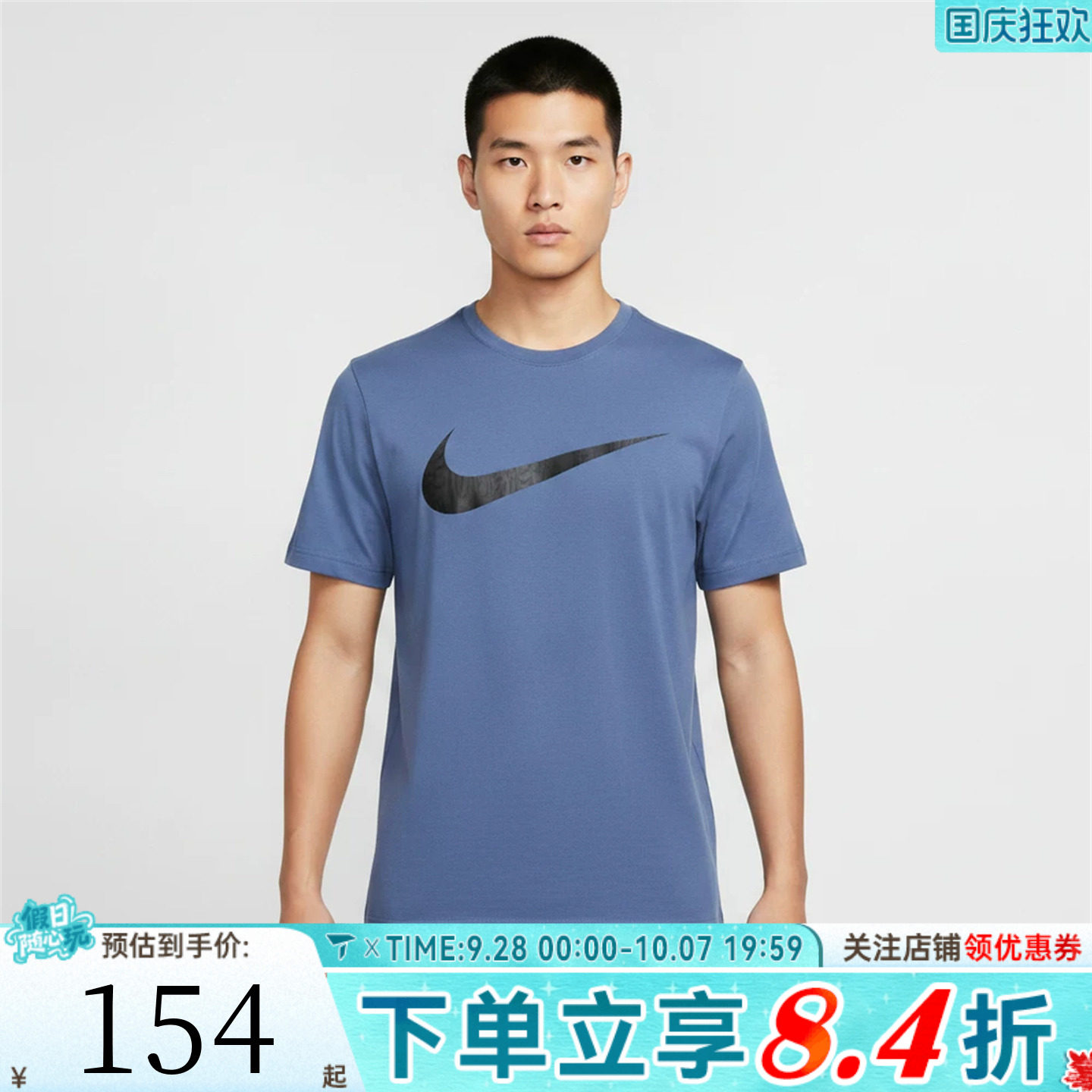 NIKE耐克男子经典潮流大勾印花运动休闲圆领短袖T恤IV4813-459