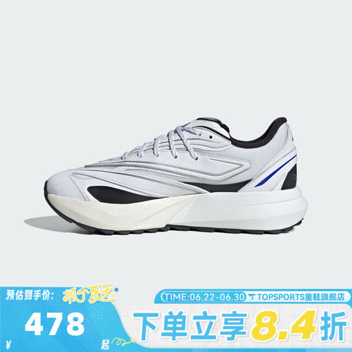 adidas阿迪达斯男子LIGHTBLAZE ATR运动训练跑步鞋JS1989