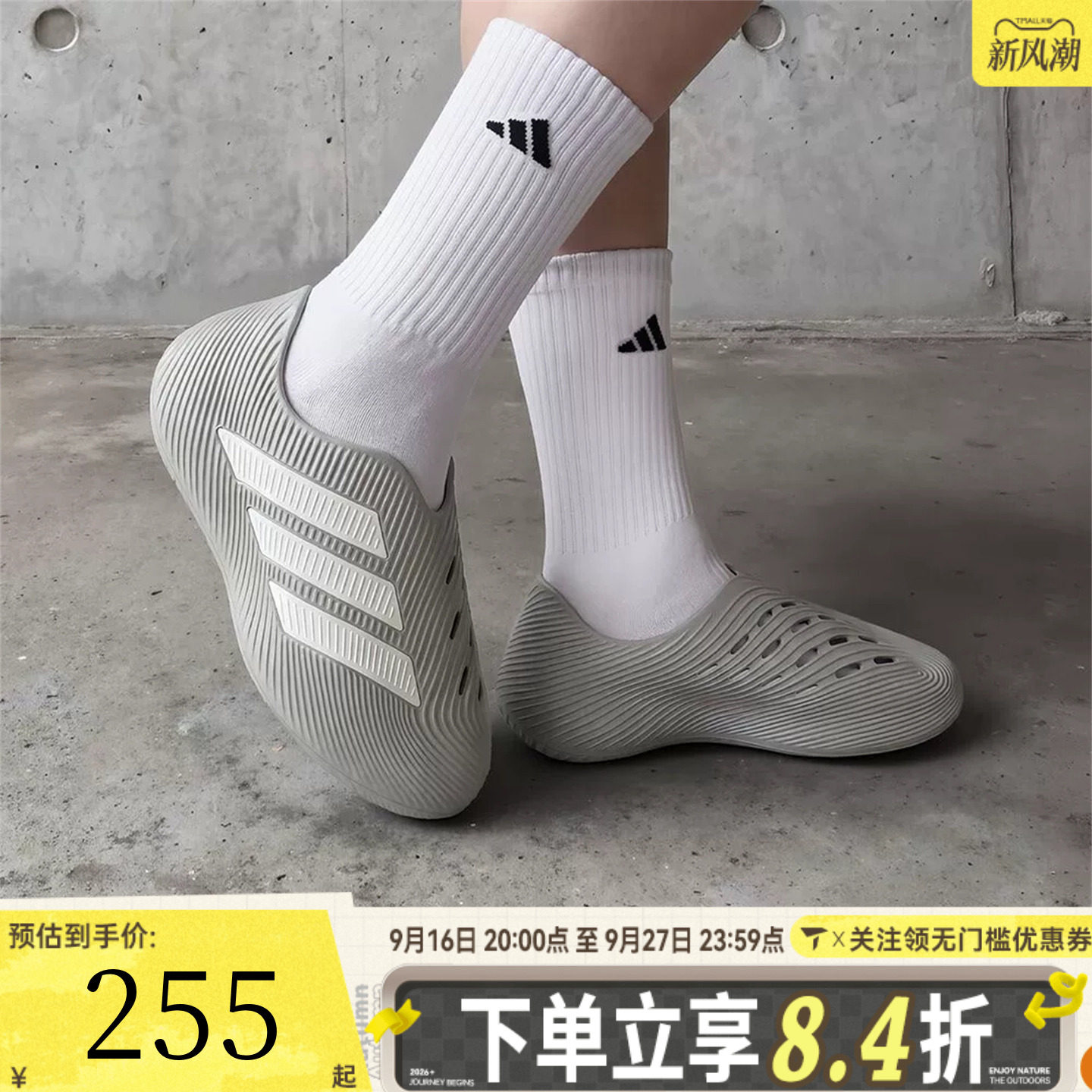 adidas阿迪达斯男女PURECHILL运动休闲凉鞋HQ2953