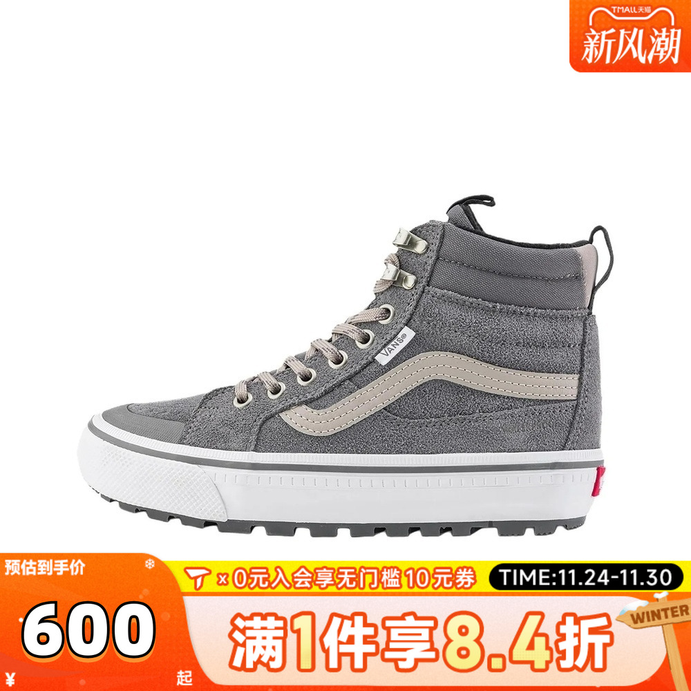 VANS范斯中性MTE Sk8-Hi Waterproof CL运动休闲鞋VN000DAQ1MG