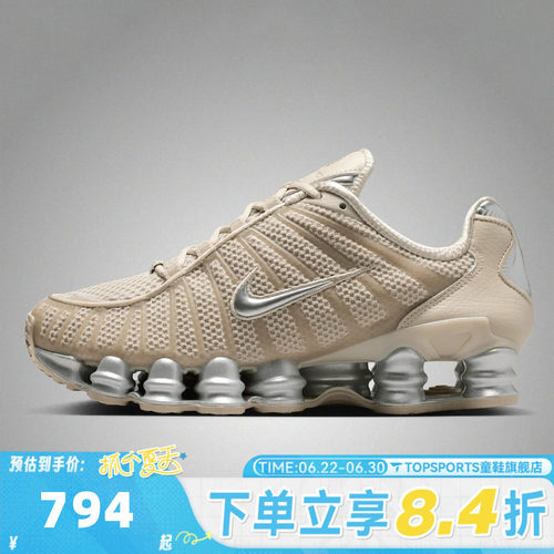 NIKE耐克女子W NIKE SHOX TL运动休闲鞋IH2559-200