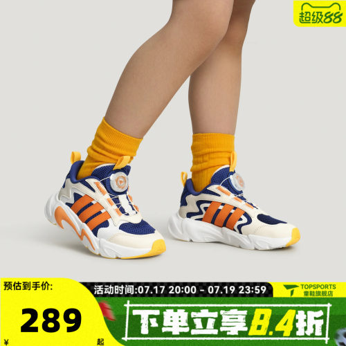 adidas阿迪达斯男小童PLAYFLEX K运动休闲鞋LA6970