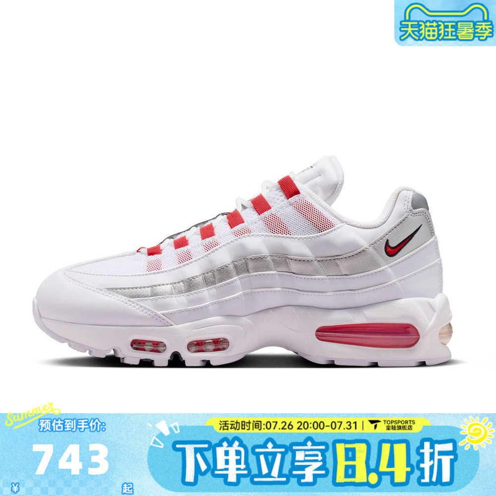 NIKE耐克男子NIKE AIR MAX 95 BIG BUBBLE运动休闲鞋IQ0176-100