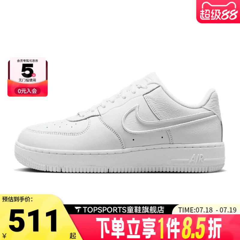 NIKE耐克女鞋W AIR FORCE 1 DANCE运动休闲鞋FJ7409-100