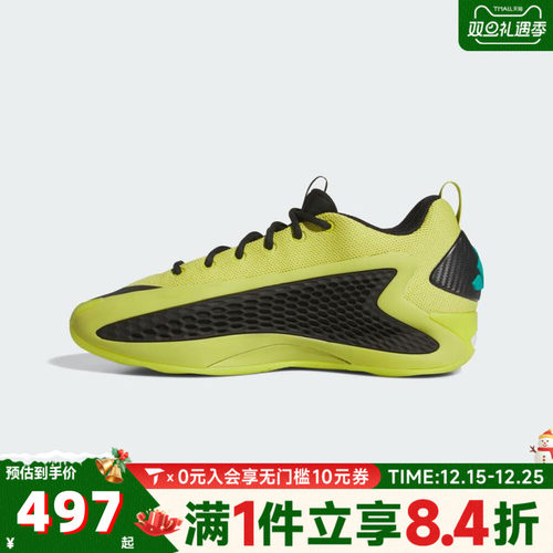 adidas阿迪达斯中性ANTHONY EDWARDS 1 LOW运动训练篮球鞋JS1778