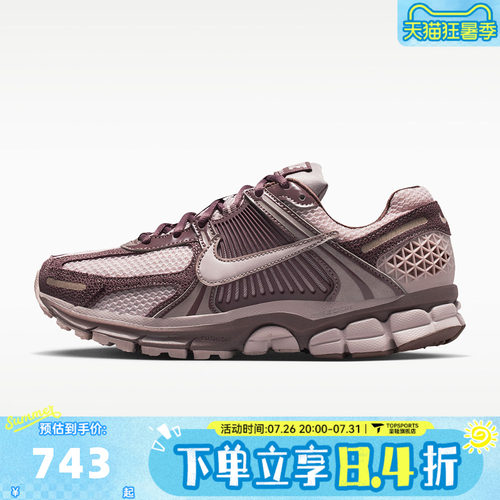 NIKE耐克女子W NIKE ZOOM VOMERO 5运动休闲鞋II6236-500