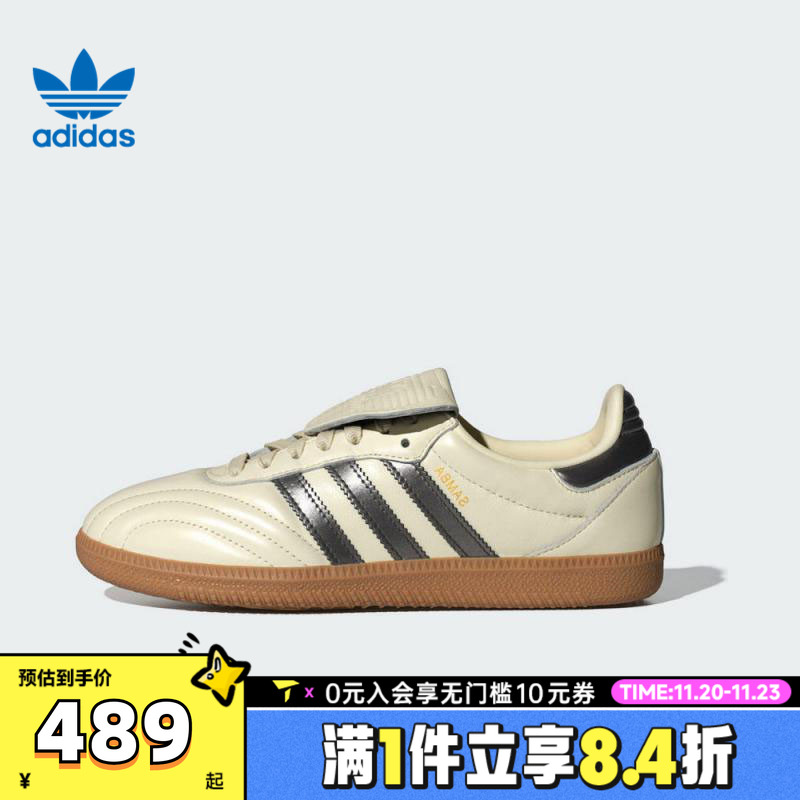 adidas阿迪三叶草中性SAMBA LT WORI-CLASSIC运动休闲鞋JP6143