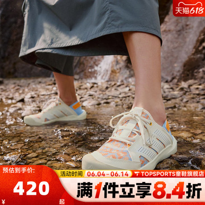 adidas阿迪达斯中性TERREX DAROGA 25户外涉水运动休闲鞋HP7165