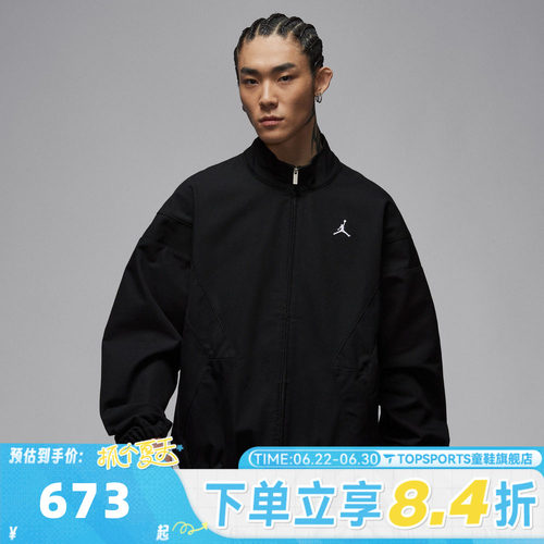 滔搏NIKE耐克男子运动健身夹克外套IF1823-010