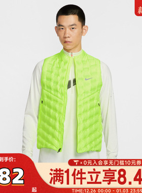 NIKE耐克男子AS M NK TFADV RPL AERO运动羽绒马甲FB7543-702