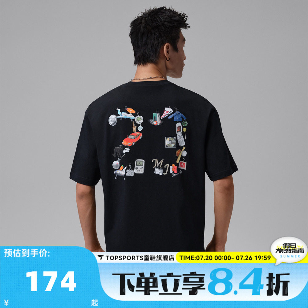 NIKE耐克JORDAN男子印花宽松运动休闲圆领短袖T恤IR6309-010
