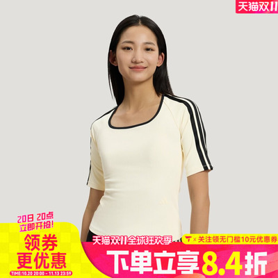 滔搏adidas阿迪达斯女子RIB SS TEE运动休闲短袖T恤KV9224