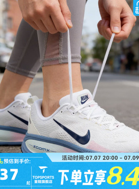 NIKE耐克女子VOMERO 18迈柔运动训练厚底缓震跑步鞋HM6804-115