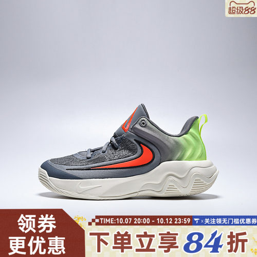 NIKE耐克大童GIANNIS IMMORTALITY 4 (GS)运动休闲鞋IH7664-500