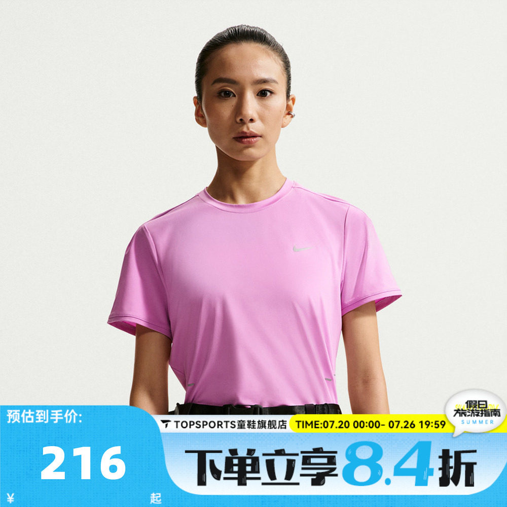 滔搏NIKE耐克女子运动休闲短袖T恤HM9699-503