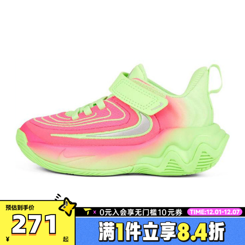 NIKE耐克小童GIANNIS IMMORTALITY 4(PS)运动休闲鞋FZ6733-304