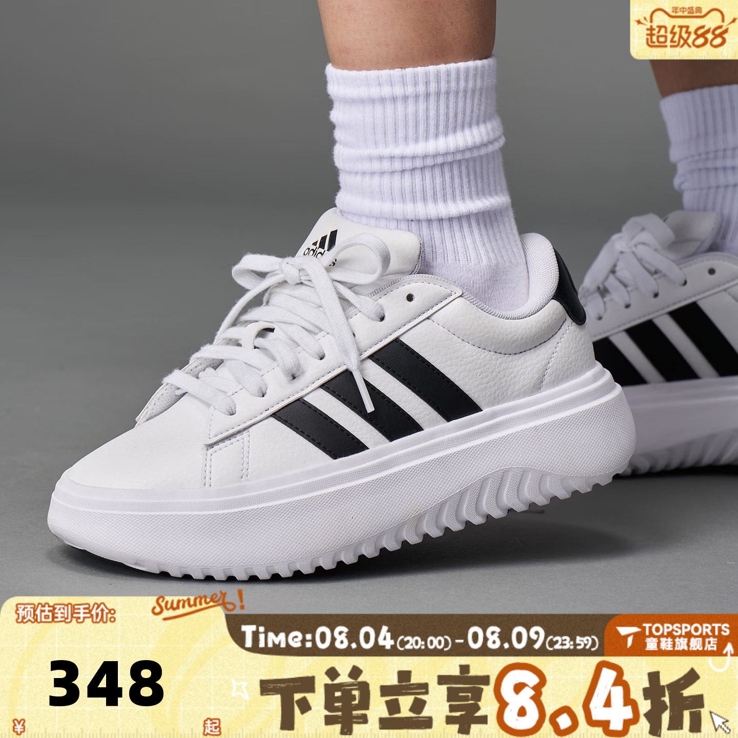 adidas阿迪达斯女鞋GRAND COURT老爹鞋小白鞋休闲板鞋IE1092