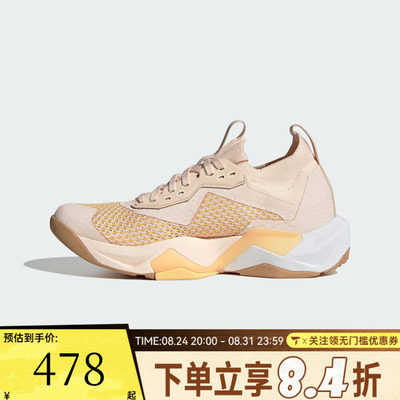 adidas阿迪达斯女子RAPIDMOVE ADV2TRAINERW运动训练跑步鞋JQ4122