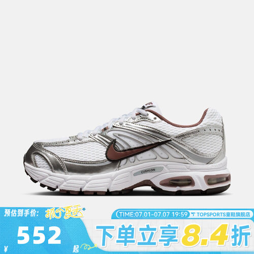 滔搏NIKE耐克女子W AIR MAX MOTO 2K运动复古休闲鞋HQ2056-109