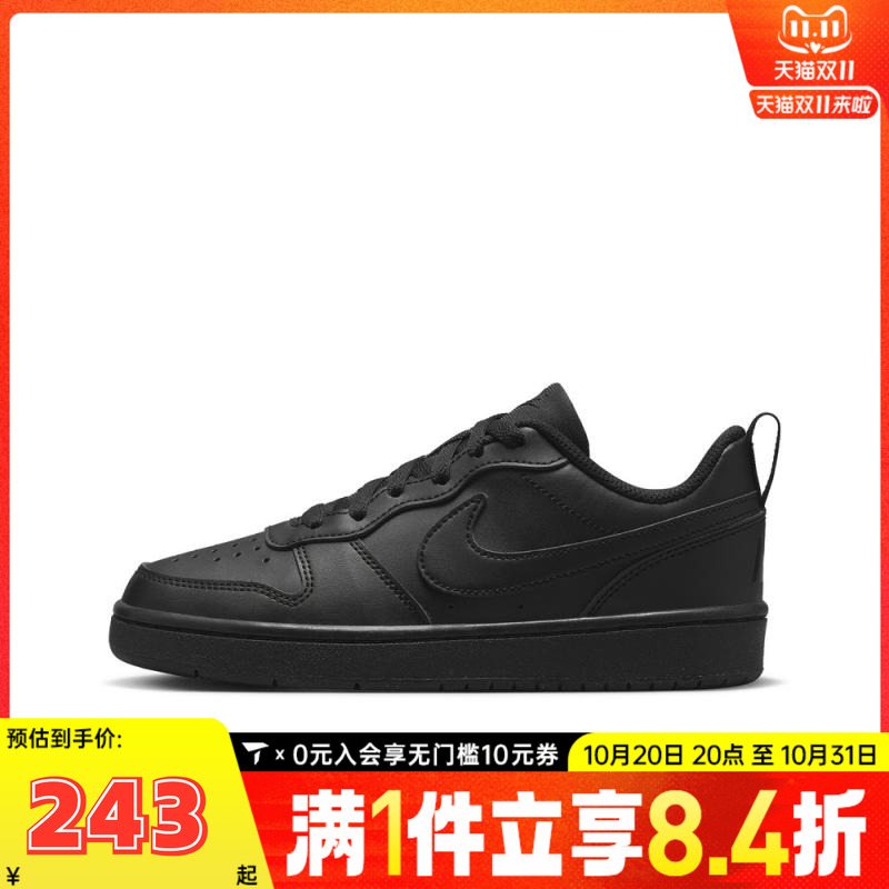 NIKE耐克男大童COURTBOROUGHLOWRECRAFT(GS)运动休闲鞋DV5456-002