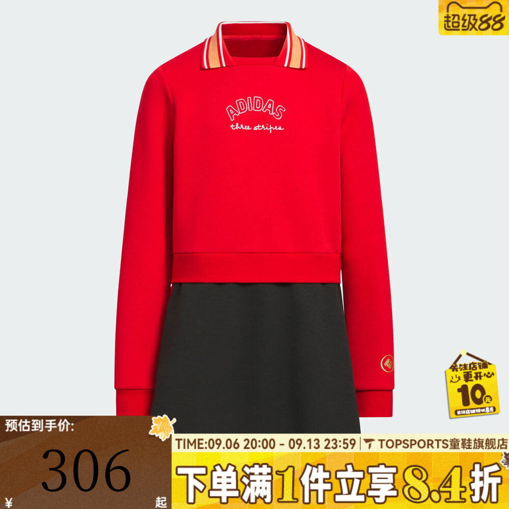 adidas阿迪达斯女大童装新年过年衣服女孩长袖连衣裙KV6916