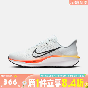 NIKE耐克男子 QUEST 6 网面运动训练休闲鞋公路跑步鞋FD6033-110