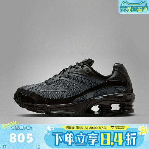 NIKE耐克男子NIKE SHOX RIDE 2运动休闲鞋IO4296-005