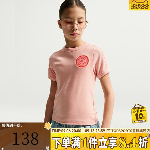 NIKE耐克女大童G NSW CLN SS RIB TOP运动休闲短袖T恤IF2757-800
