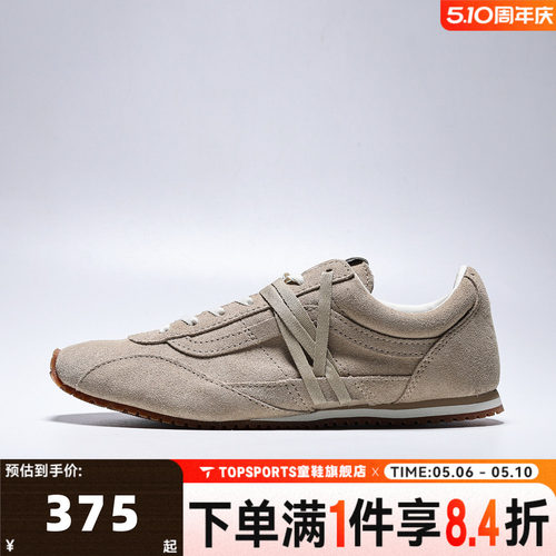 VANS范斯中性LX SLP TrainerCL运动休闲鞋VN000Z064MG