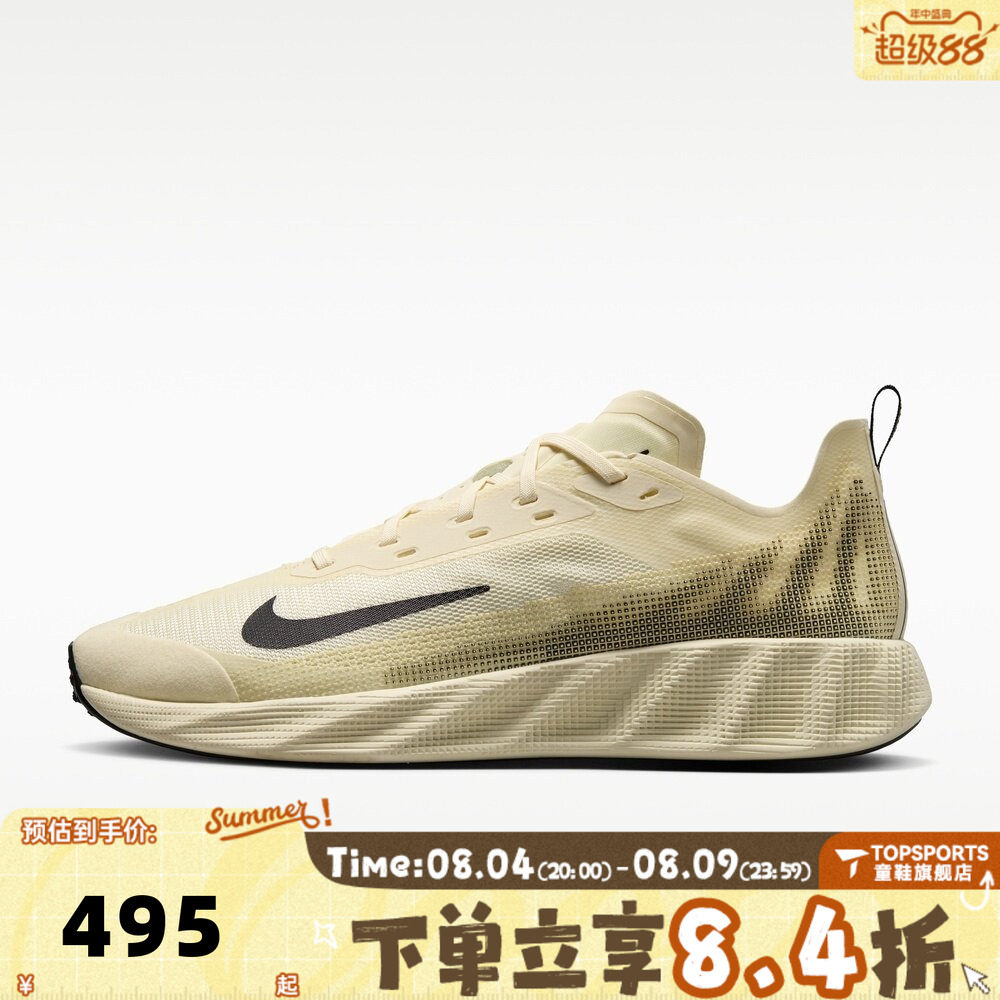 NIKE耐克男子AVA X复古时尚百搭低帮运动休闲鞋IQ7633-700