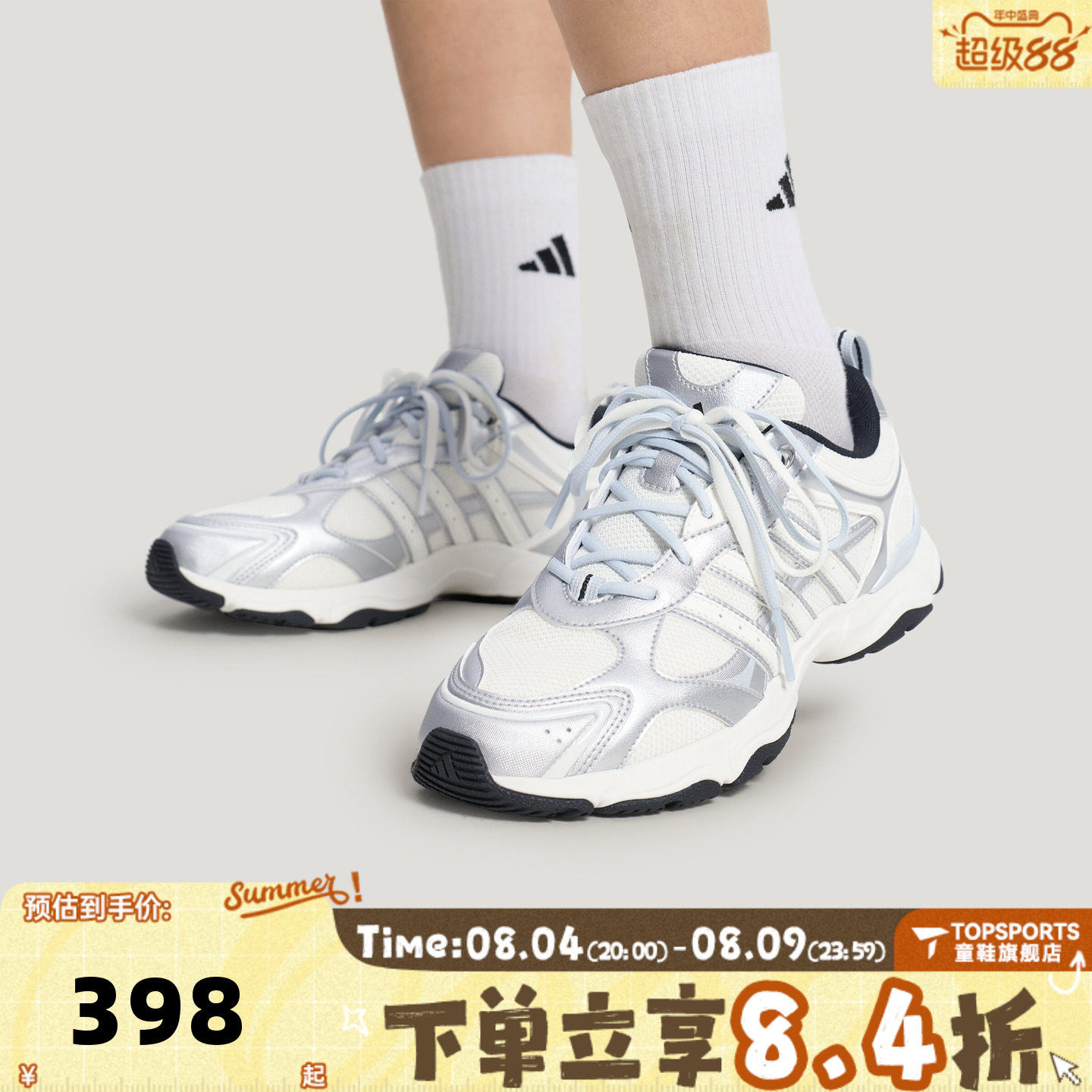 adidas阿迪达斯女子WHISPER GLIDE复古百搭时尚运动休闲鞋KH6931