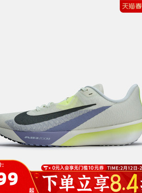 NIKE耐克男子AIR ZOOM RIVAL FLY4公路运动训练跑步鞋FV6040-003